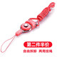 貝殼莫克 手機掛繩掛脖 男女款掛脖繩子 適用于蘋(píng)果iPhoneXSMax/三星/華為/魅族/OPPO 圓繩-紅色【第二個(gè)羋價(jià)】