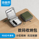 海備思數(shù)碼收納包數(shù)據(jù)線充電寶充電器耳機(jī)線保護(hù)套移動(dòng)硬盤防震包u盤u盾SD卡內(nèi)存卡鼠標(biāo)收納盒硬殼配件包 小號(hào)綠色