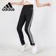 阿迪達斯 （adidas）女褲運動(dòng)訓練打底褲健身訓練休閑修身長(cháng)褲 FI6663  A/S碼