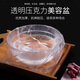 好事成家美容院洗臉盆透明塑料亞克力洗面盆一次性洗臉盆袋子美容用品 亞克力洗臉盆-5個裝 +500個盆袋