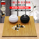博圣棋禮【配雙面竹棋盤】云子圍棋五子棋象棋二合一全套專業(yè)標(biāo)準(zhǔn)實木兩用 麒麟罐+仿玉棋子 帶圍棋包