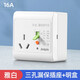 考溪公牛帶防漏電保護(hù)器的插座空調(diào)16安專用16a電熱水器86型明裝開 雅百16A漏電三孔+雅白明盒