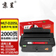 京呈MLT-D205L硒鼓適用三星ML-3710ND ml3310ND硒鼓SCX-4833HD 5637HR打印機碳粉墨盒4833FD 4835FR SCX-5639FR