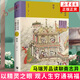 馬瑞芳品讀聊齋志異【單本套裝可自選】鬼卷 神卷 妖卷 人卷 狐卷 百家講壇馬瑞芳講述精裝典藏本聊齋志異蒲松齡著(zhù)短篇小說(shuō)集中國志怪小說(shuō)文學(xué)評論鑒賞天地出版社 馬瑞芳品讀聊齋志異·神卷【定價(jià)58】