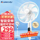 格力（GREE）風(fēng)扇落地扇家用直流變頻電風(fēng)扇低燥音省電智能遙控12檔七葉定時(shí)預約宿舍辦公室搖頭FDZ-40X65Bg7 FDZ-40X65Bg7淡雅藍