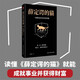 薛定諤的貓：一切都是思考層次的問題