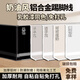 訊唐鋁合金踢腳線自粘免打孔超薄地腳線6/8cm貼腳線奶油風(fēng)金屬地角線 免費(fèi)樣品【收貨全額退款】 高6厘米【自粘踢腳線】