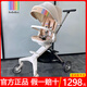 bebebusBeBeBus遛娃神器輕便可折疊雙向可坐可躺高景觀溜娃手推車(chē)嬰兒車(chē) Bebebus香檳金（送涼席+蚊帳）
