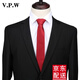 V.P.W 拉鏈領(lǐng)帶男士正裝學(xué)生校園風(fēng)上班商務(wù)懶人易拉得領(lǐng)帶韓版6CM窄款領(lǐng)帶 酒紅色