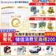 合生元派星較大嬰兒配方奶粉2段(6-12個(gè)月)700克g/800克g 法國(guó)原裝進(jìn)口 700g*6罐【咨詢(xún)更優(yōu)惠】