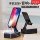 以舟多功能手機支架藍牙音響充電寶三合一多功能辦公桌面懶人便攜折疊手機支架 【音響+充電寶+支架】三合一