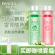 形象美青瓜水絲瓜水原液爽膚水保濕補水滋潤黃瓜水精華乳液柔膚水緊膚水 玫瑰水 500ml +絲瓜水+噴霧瓶