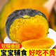 蒔籬 正宗貝貝南瓜 新鮮粉糯板栗味露天山地種植小南瓜早餐寶寶輔食 貝貝南瓜凈重 4.5斤 /粉面甜