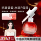 韓倫美羽臉部精華油以油養(yǎng)膚面部提拉緊致抗皺衰老精華液保濕滋潤熬夜護膚 氣泡精華油1瓶30ml
