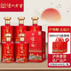 瀘州老窖【年貨】濃香型酒水糧食酒喜酒口糧酒商務(wù)宴請送禮酒整箱 42度 500mL 6瓶 瀘州醇天瑞祥紅