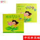幫我早讀書(shū)中班上(4~5歲上)幼兒用書(shū)+小字卡3紅櫻早教2本