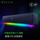 雷蛇（Razer）利維坦巨獸V2 X 游戲條形音箱 RGB燈效 電腦桌面音箱 黑神話悟空