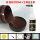 易潔亮皮革補色膏皮具翻新修復神器皮鞋裂紋修補皮衣補色沙發(fā)磨痕修補 中棕色 50g補色膏+固色劑+工具全五套