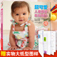 裁剪書籍服裝入門 可愛(ài)兒童服裝裁剪制作0-5歲 自學(xué)裁縫書籍 童裝紙樣 童裝制作 剪裁圖樣板書 做衣服的書寶寶服裝設(shè)計(jì)教程
