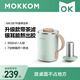 mokkom 磨客 迷你養(yǎng)生杯養(yǎng)生壺電熱水杯辦公室家用旅行便攜煮茶器燒水壺小型花茶壺帶茶濾電水壺 豆蔻綠 0.35L
