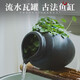 寵小帥魚缸擺件陶瓷罐流水裝飾自循環(huán)傳統(tǒng)國(guó)風(fēng)水培創(chuàng)意生態(tài)魚缸過濾造景 【單個(gè)】低音水泵 【贈(zèng)】進(jìn)水管