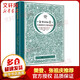 【樊登推薦】身體的秘密:從細胞到不可思議的你 獲2022年第17屆文津圖書獎 《生命的秘密》著繪者作品 兒童科普百科全書給孩子的生理啟蒙書 小學生二三四五六年級寒暑假假期推薦閱讀課外書目 圖書