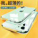 今舞 適用蘋(píng)果11手機殼透明殼11pro玻璃殼iphone11promax保護套全包硅膠軟邊硬殼男女款超薄 蘋(píng)果11 全透明