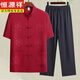 恒源祥夏季新中式唐裝男短袖套裝中國風(fēng)中老年爸爸漢服男士薄款過壽衣服 酒紅色【上衣＋褲子】 XXS 39/165 【建議90-115斤】