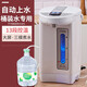 阿帕其 （ARPARC）自動上水電熱水壺?zé)畨責(zé)崴考矣煤銣厮畨乇卮笕萘块_水瓶飲水機(jī) 大屏升級-13段選溫-桶裝水上水專用