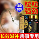 淫羊藿膠囊男性成人保健品搭瑪咖性用品男人房事專(zhuān)用久持功能陰陽(yáng)兩虛的藥二次睪丸i酮素發(fā)育 3盒