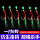 漁夫樂仿生魚皮串鉤釣組海桿拋竿海釣路亞蝦皮飛蠅白條翹嘴魚鉤 紅皮仿生串鉤10號(5付裝)