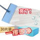 馳天 地板清潔片 拖地清潔片多效地面劑家用清香清洗木地磚液瓷磚護理 5盒150片