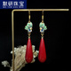默研（MOYAN）【默研】金葉古法金和田玉耳環(huán)女南紅朱砂水滴耳墜民族風(fēng)紅色喜慶 孔雀耳墜 A10-102