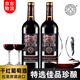 拉斐莊園特選2008法國原酒進口紅酒干紅葡萄酒紅酒排行前十國產紅酒 750ml*2瓶