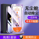 墨迪 適用于vivoy76s鋼化膜無(wú)塵倉(cāng)y74s/55s保護(hù)膜秒貼膜y70s防爆超高清手機(jī)貼膜 【無(wú)塵倉(cāng)秒貼膜】超清1套 vivoy76s