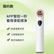 貝妮絲可視化吸黑頭儀器黑頭清理神器電動去黑頭去粉刺毛孔清潔儀器家用APP高清可視送女友送老婆禮物 簡潔版 白色：三擋+1吸頭++APP可視
