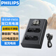 飛利浦（PHILIPS）索尼NP-FW50相機電池充電器ZV-E10/A6500/A6400//A6100/A6000 a7rm2 a7s2微單相機電池雙槽充電器