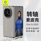 藍(lán)猩先生適用華為matex6手機(jī)殼中軸素皮保護(hù)套高端輕奢折疊屏轉(zhuǎn)軸保護(hù)殼 太空灰 