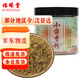 福曦堂小茴香 甘肅茴香香料茴香籽香辛料佐料配料調(diào)料廚房調(diào)味品 小茴香粉100克*1罐（彩繪包裝）多倉發(fā)貨