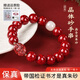 吉照堂正品原礦晶體砂朱砂手串屬蛇本命年蛇年轉(zhuǎn)運(yùn)珠男女款本命佛珠手鏈 【龍/蛇】本命佛和田玉手串-12mm