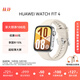華為HUAWEI WATCH FIT 4 悅動(dòng)白氟橡膠表帶 華為運動(dòng)智能手表超輕薄大屏潮流運動(dòng)藍牙通話(huà)睡眠監測fit4