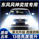 猛道20-22款東風(fēng)風(fēng)神奕炫LED大燈遠(yuǎn)光H7近光9005改裝MAX透鏡汽車燈泡 20-21款 風(fēng)神奕炫【近光燈】兩只裝 進(jìn)口大燈芯片高亮款