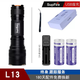 神火神火L13強光手電筒ed可充電超亮遠射戶外氙氣燈T6L2燈充電器 L13雙電套餐5000