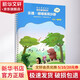 視唱練耳分冊 下冊 中級·音樂(lè )版 人民音樂(lè )出版社 教育部考試中心,中央音樂(lè )學(xué)院 編 書(shū)籍