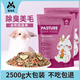 寵尚天兔糧幼兔寵物兔糧兔子飼料兔子糧食垂耳兔苜蓿草提草磨牙食物零食 5斤牧草纖維寵兔糧