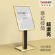 boze 柏致水牌立式廣告牌酒店大堂指示牌指引牌導(dǎo)向牌落地展架展示牌迎賓牌 水牌香檳金60x80橫豎通用
