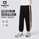 小豬班納男童褲子2026新款冬季兒童休閑拼接加絨褲寬松衛褲女童冬裝運動(dòng)褲 【加絨款】黑/純色 140
