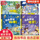 【當當】漫畫(huà)趣味規矩禮儀啟蒙書(shū) 社交力啟蒙書(shū) 漫畫(huà)趣味物理化學(xué)啟蒙書(shū) 物理漫畫(huà) 心理學(xué) 精裝硬殼繪本科普百科  兒童趣味百科啟蒙書(shū)全套正版6-12歲兒童科普啟蒙繪本 【4冊】漫畫(huà)趣味物理啟蒙書(shū)+化學(xué)+