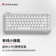 雙飛燕（A4TECH）FK11 飛時代有線小鍵盤 薄膜辦公打字用鍵盤筆記本外接臺式電腦 86鍵便攜USB接口 象牙白