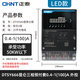 正泰（CHNT）DTSY666-220V0.4-1-100A-BJILED-WK-KL-WX 三相預(yù)付費電表 插卡 100A外控LED
